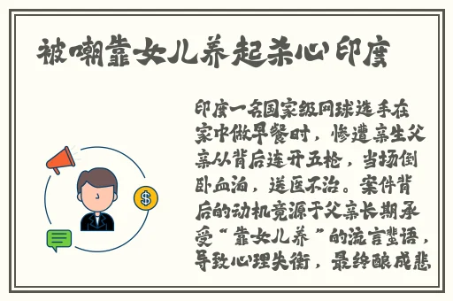 班级每人c我半小时班长视频